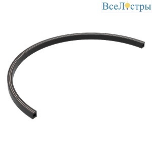 Трек Arlight ART-APRIORI-TRACK-ARC-A-1722-1000 045711
