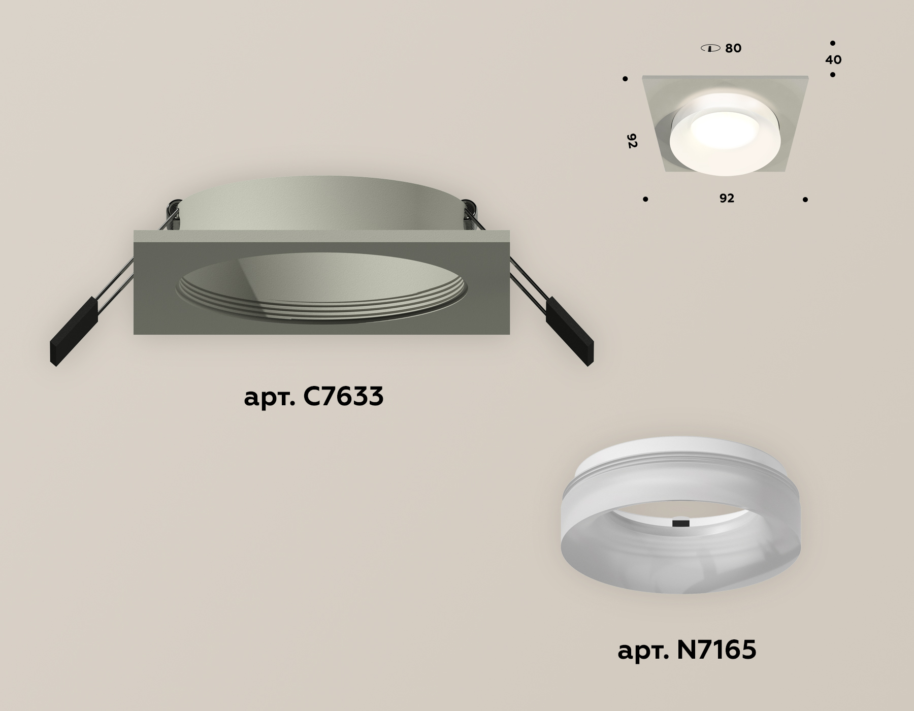 встраиваемый светильник ambrella light techno xc7633041 (c7633, n7165)