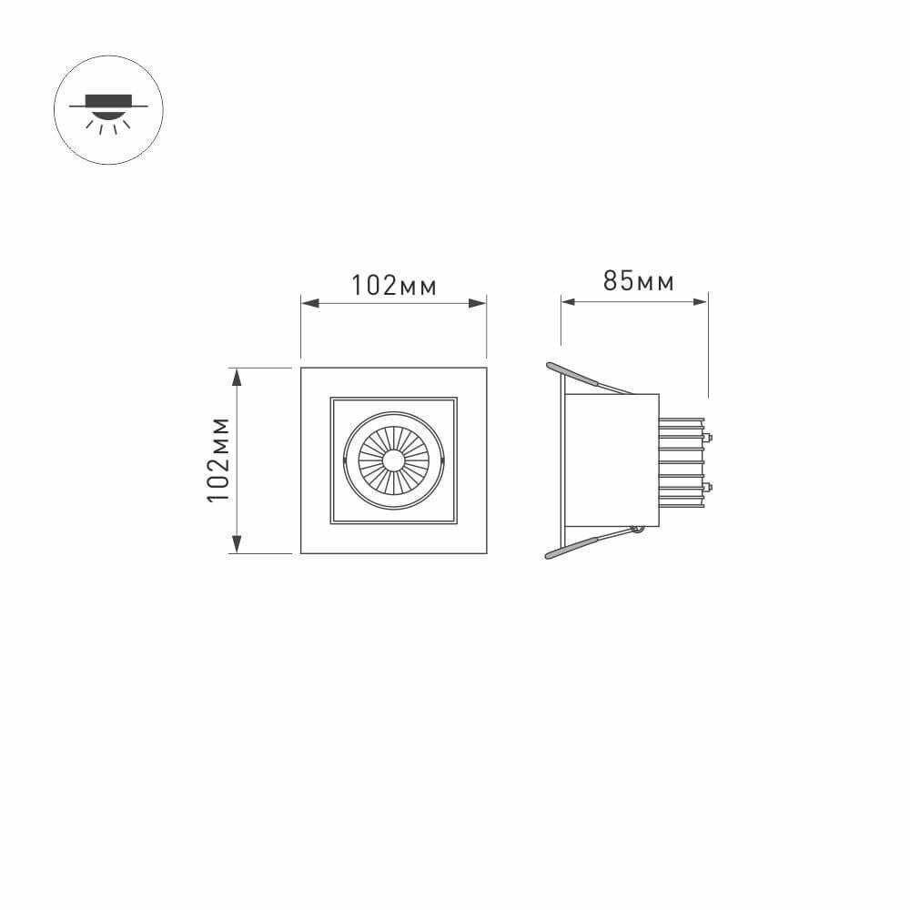 встраиваемый светодиодный светильник arlight cl-kardan-s102x102-9w day 024122