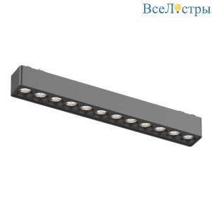 Трековый светодиодный светильник для магнитного шинопровода ST Luce SKYFLAT ST673.436.12