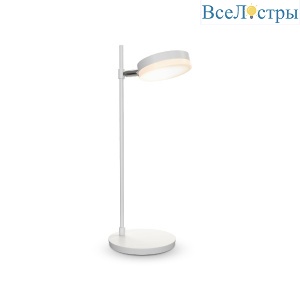 Настольная лампа Maytoni Fad MOD070TL-L8W3K
