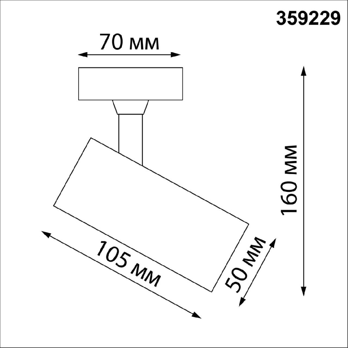 накладной спот novotech selene 359229
