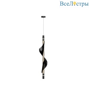 Подвесной светильник Lightera Waves LE119L-98B