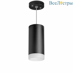 Подвесной светильник Lightstar RULLO RP648780 (216487+590087+202480)