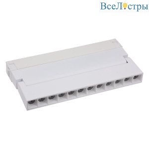 Трековый однофазный светильник AM Group AM531 WH-220V-9W SMART