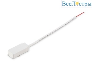 Ввод питания Ambrella Light Track System GV1261