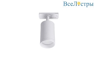 Трековый светильник Lucia Tucci Tenco LTP-T008-5W-W