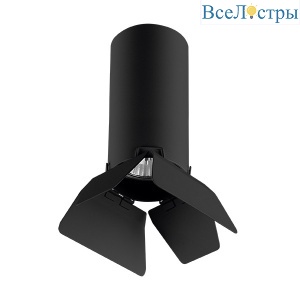 Потолочный светильник Lightstar RULLO R487437 (214487+202437)