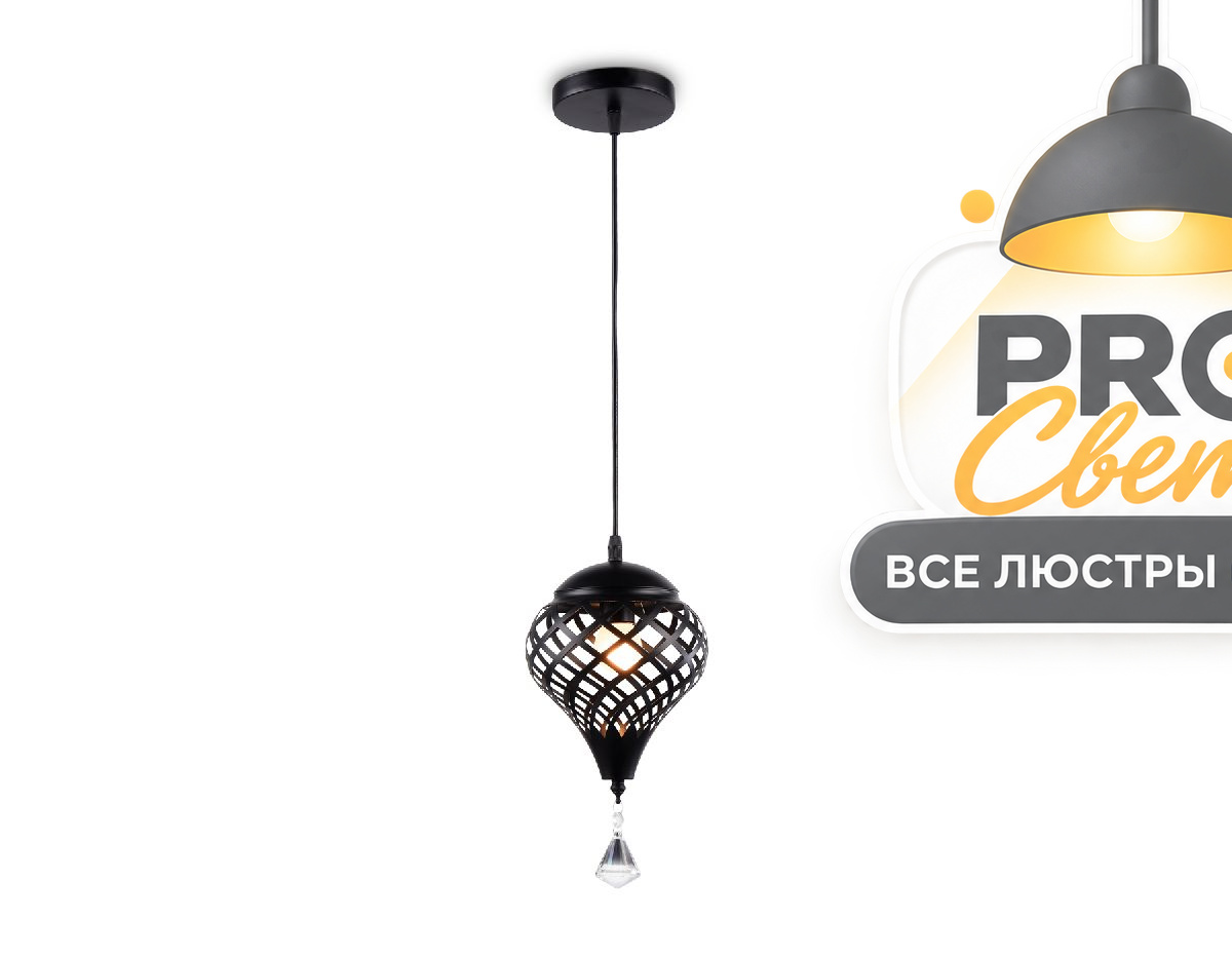 подвесной светильник ambrella light comfort loft tr8442