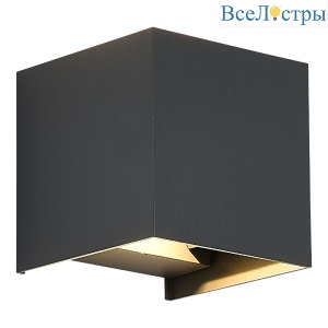 Фасадный светильник ST Luce Brik SL9513.701.01