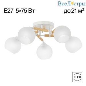 Потолочная люстра Citilux Tika CL133150