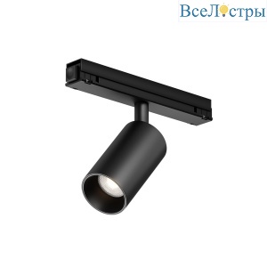 Уличный трековый светильник Maytoni FOCUS LED O-TR02-1-S-8WB4K