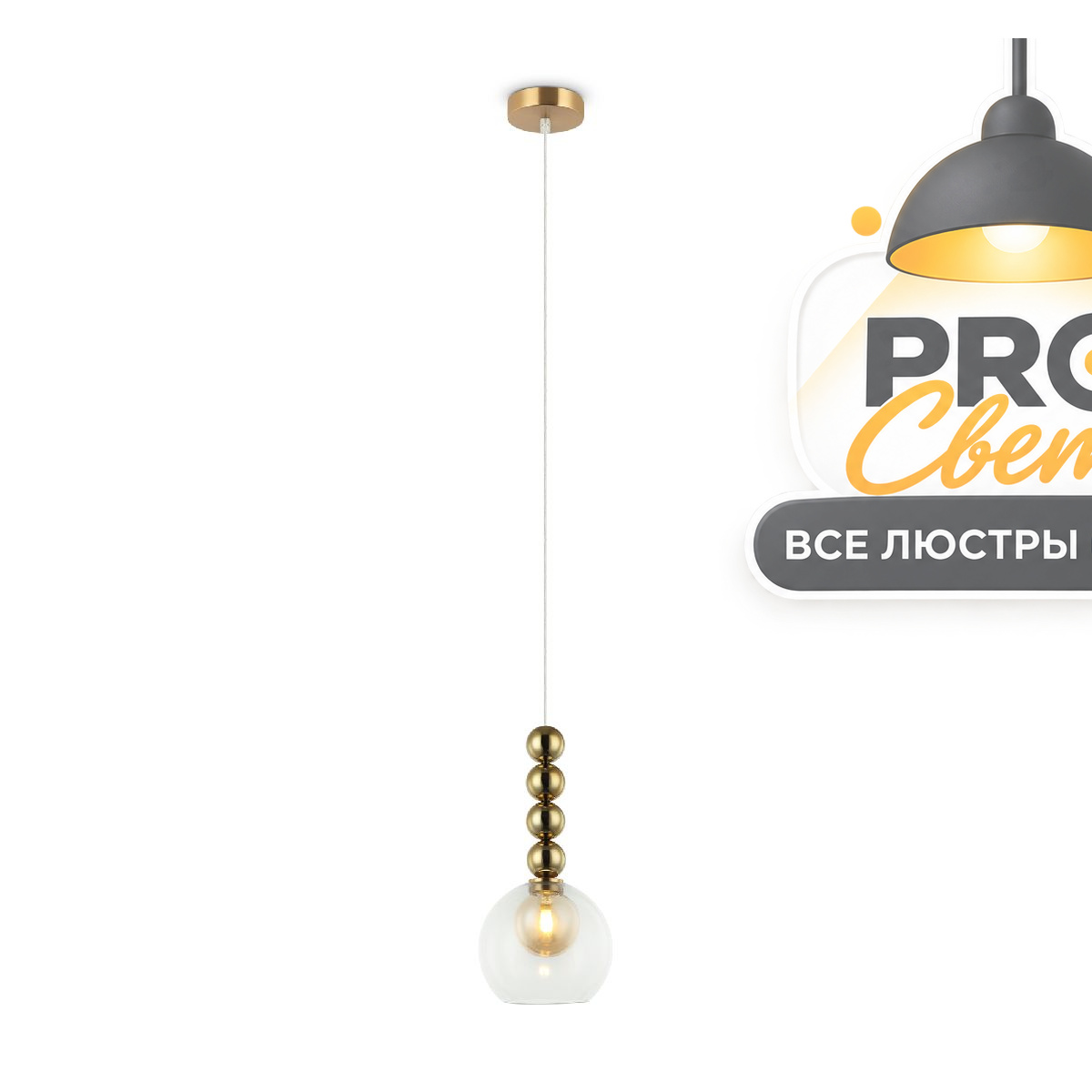 подвесной светильник freya focus fr5220pl-01g6
