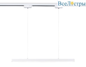 Трековый однофазный светильник Ambrella Light Track System GL6783