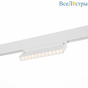 Трековый светодиодный светильник для магнитного шинопровода ST Luce Nane ST364.536.12