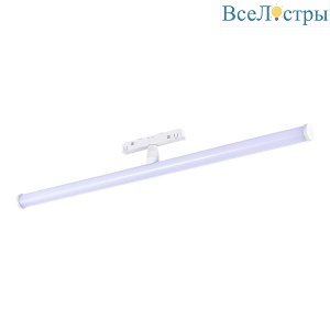 Трековый светодиодный светильник ST Luce Skyline ST803.546.10