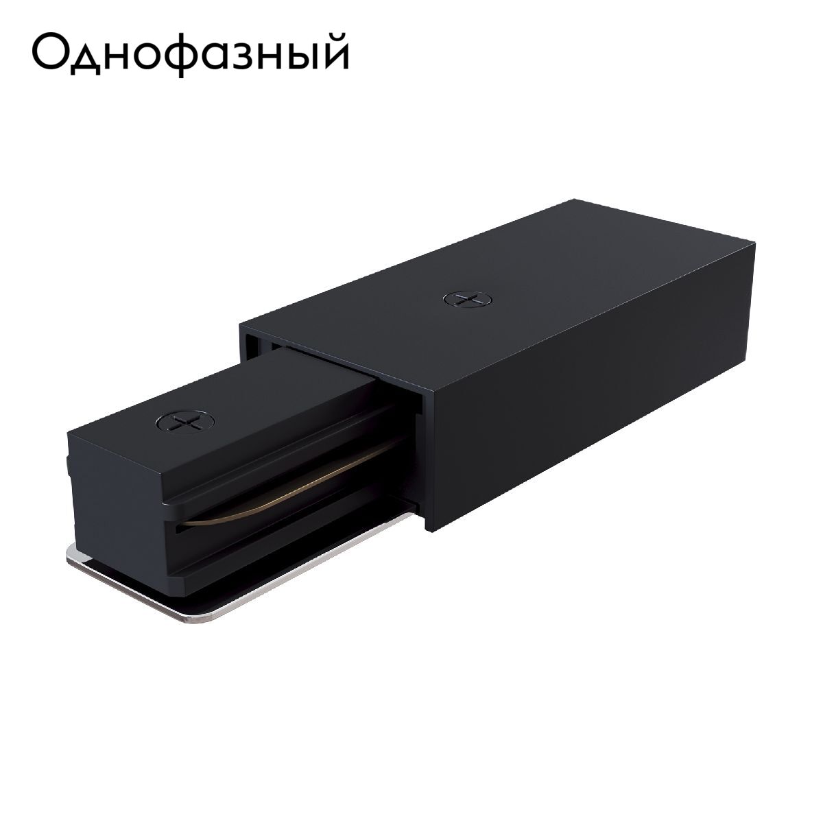подвод питания maytoni track tra001b-11b