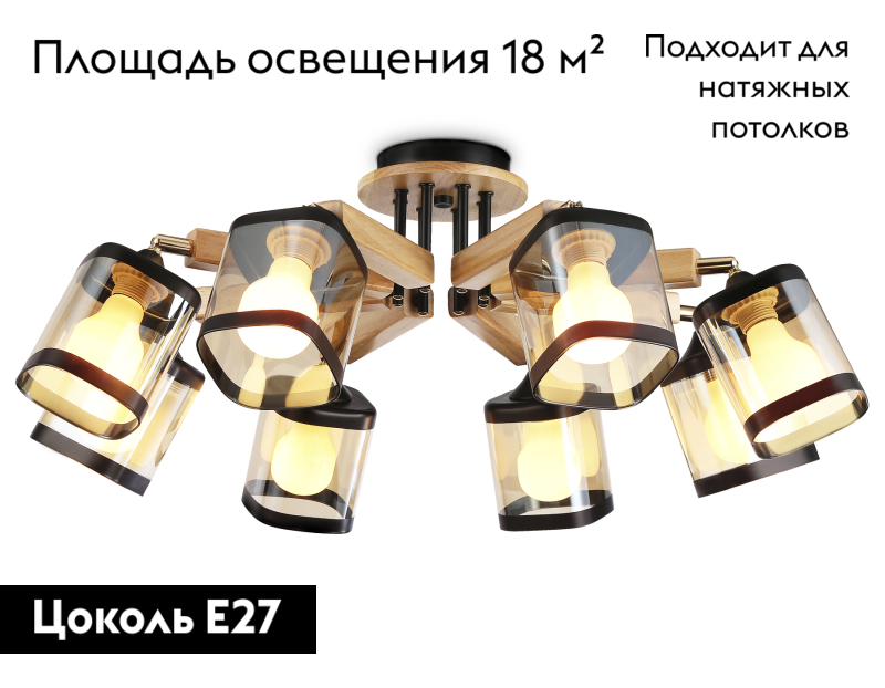 потолочная люстра ambrella light traditional tr9530