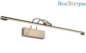 Подсветка для картин Zortes Maestro ZRS.64701.9