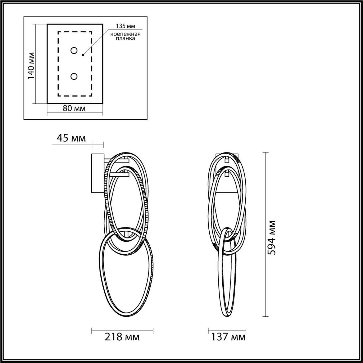 настенный светильник odeon light l-vision space 4891/33wl
