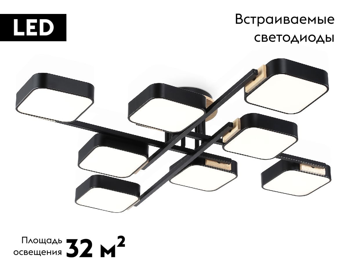 потолочная люстра ambrella light linetech comfort fl4890