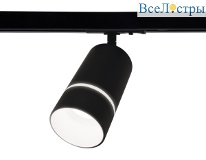 Трековый однофазный светильник Ambrella Light Track System GL5214