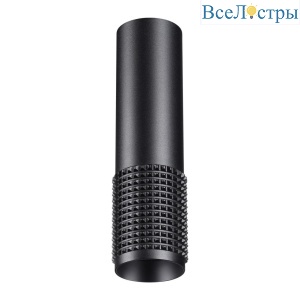 Потолочный светильник Novotech Over Mais 370757