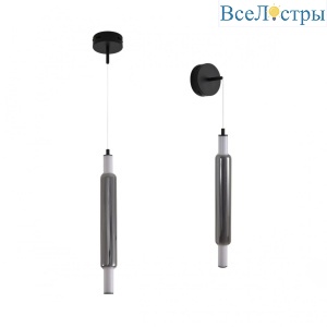 Подвесной светильник Lumion Ledio Trendy 6556/15WCL