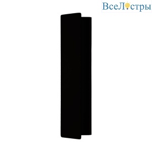 Настенный светильник Eglo Zubialde 99087