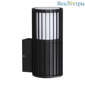 Уличный настенный светильник Novotech Street Costas 370991