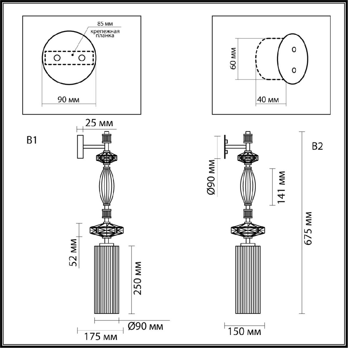 бра odeon light terra modern 5414/1wa