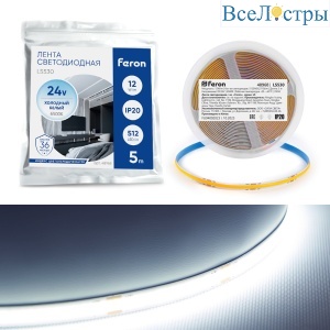 Светодиодная лента Feron LS530 512SMD 12Вт/м 24В 6500К IP20 48968