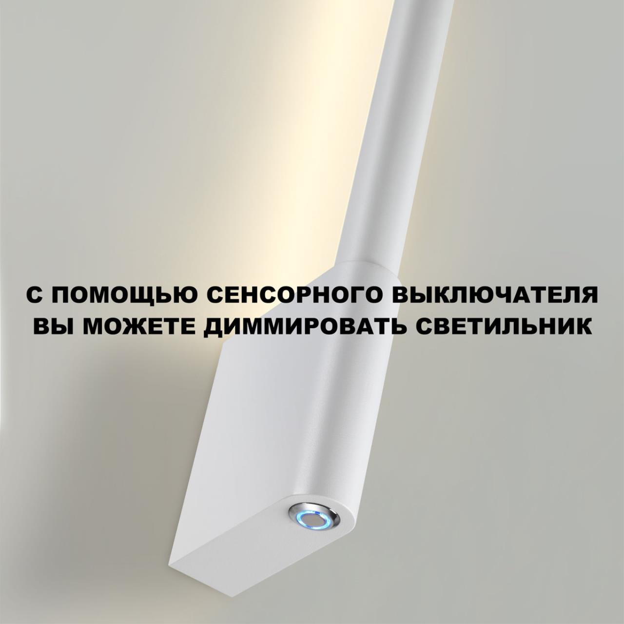 бра novotech over fermo 359310