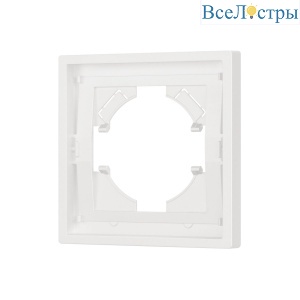 Рамка пластиковая на 1 пост Arlight FRM-TENDO-SFPL-1-WH 054645