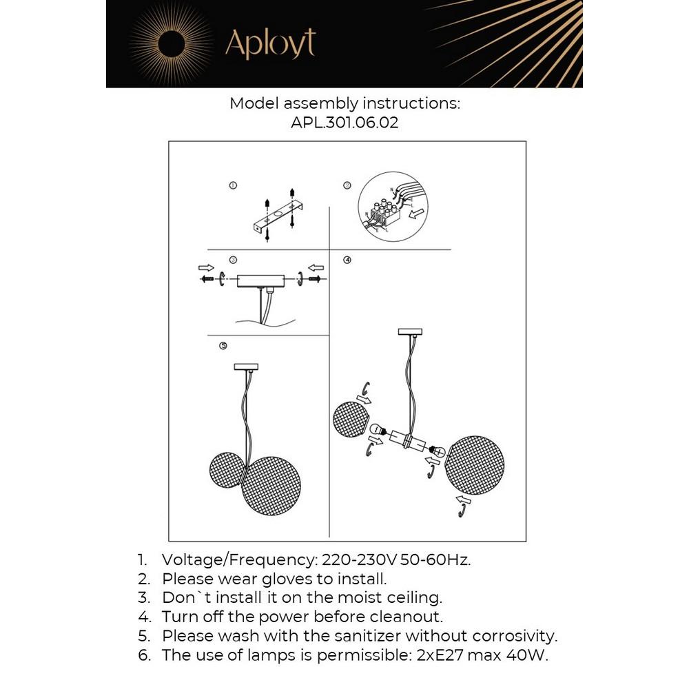 подвесной светильник aployt patunia apl.301.06.02