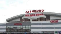 Салон света в ТК Савиново г. Казань