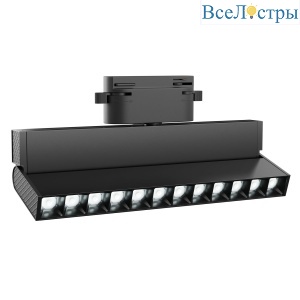 Трековый однофазный светильник Apeyron 25-20