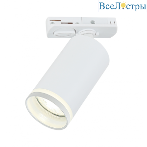 Трековый светильник IMEX Estela IL.0010.0010 WH