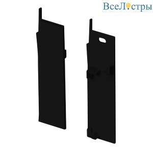 Заглушка Arlight PLINTUS-H73-F BLACK  043596