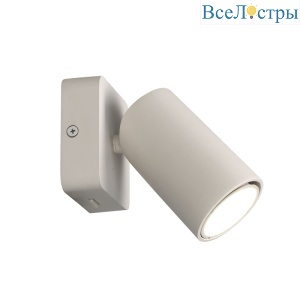 Спот Mantra Sal 6284
