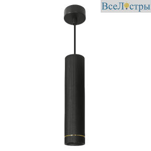 Подвесной светильник Wolta Nimb WSL-GU10/P18BG
