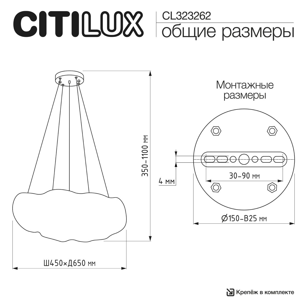 подвесная люстра citilux cloudy cl323262
