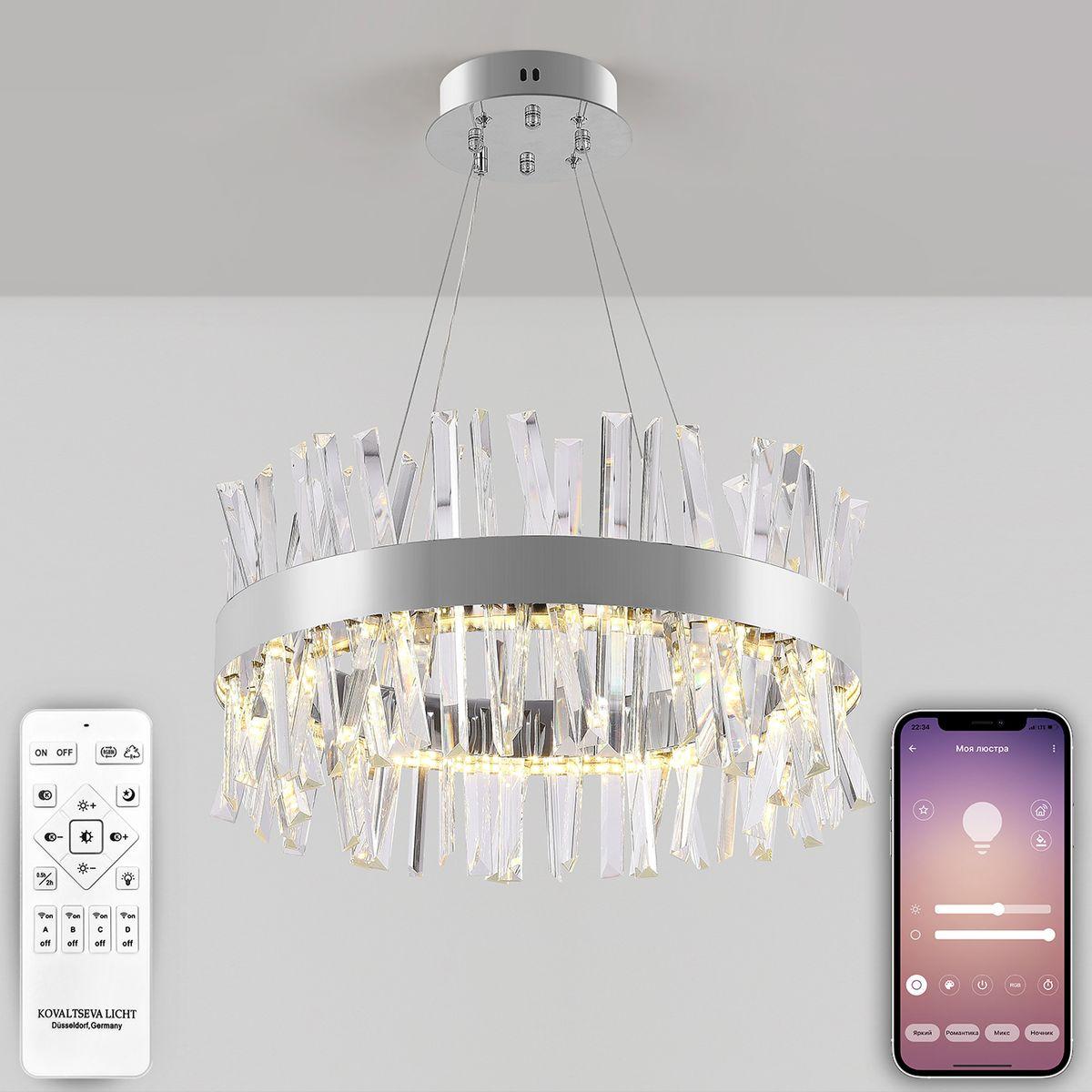 подвесной светодиодный светильник natali kovaltseva smart нимбы innovation style 83048