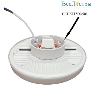 Переходник Crystal Lux CLT Kit 500/501