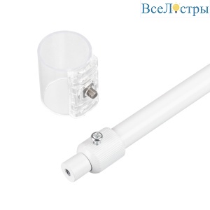 Подвес Arlight MOONLIGHT-HOR-BOOM-D25 036271