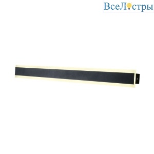 Уличный настенный светильник Favourite Sagitta 4045-1W