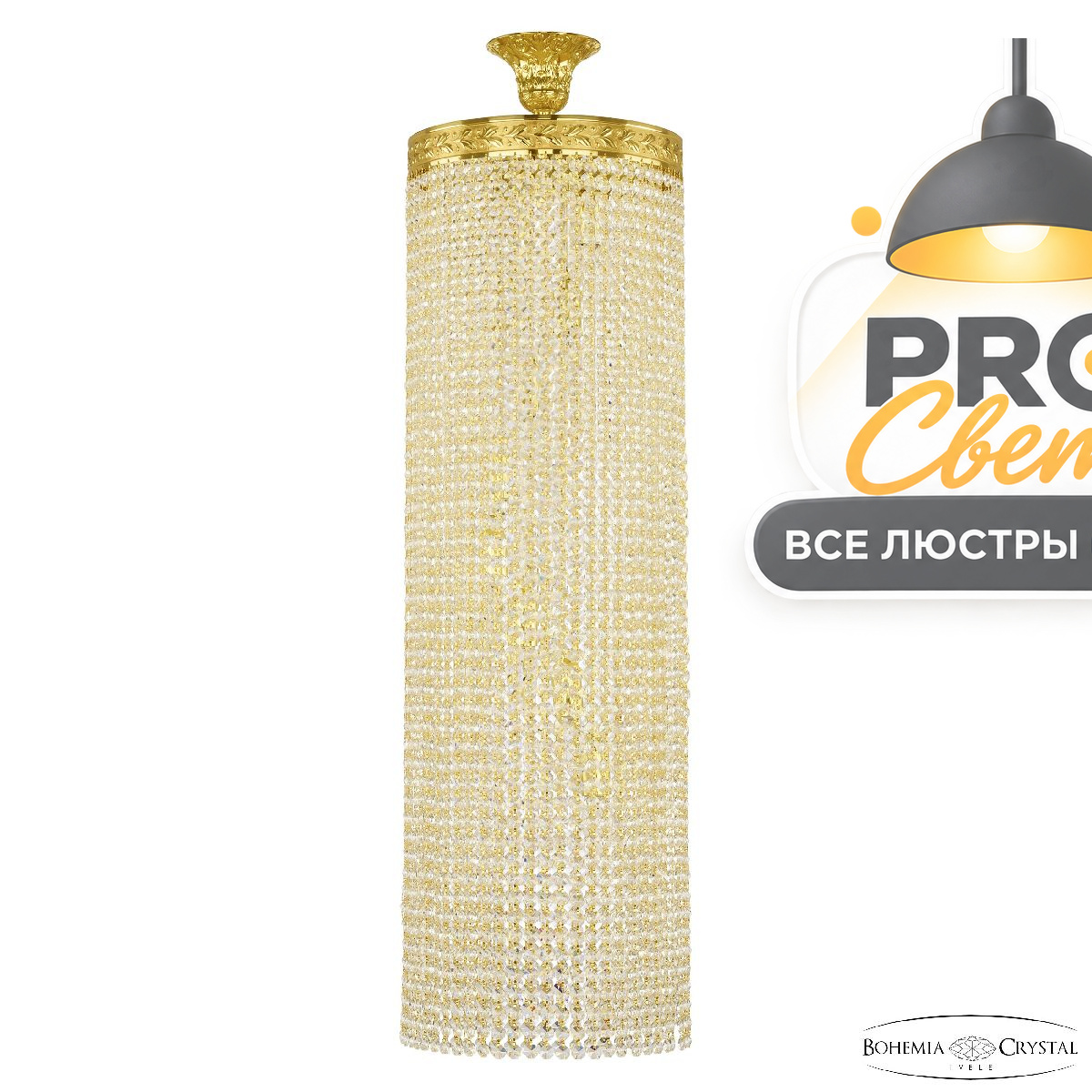 каскадная люстра bohemia ivele crystal 83411/30iv-100 g