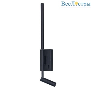 Бра Brizzi Daroca BR06845