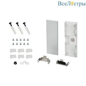 Набор заглушек Arlight S2-Wall-X2-H128 Silver 021232