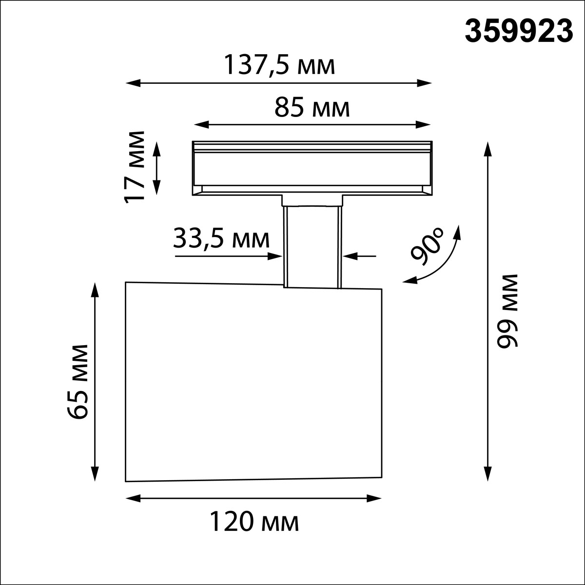 трековый однофазный светильник novotech port selene 359923